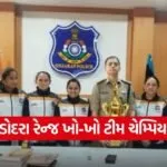vadodara range kho kho 1