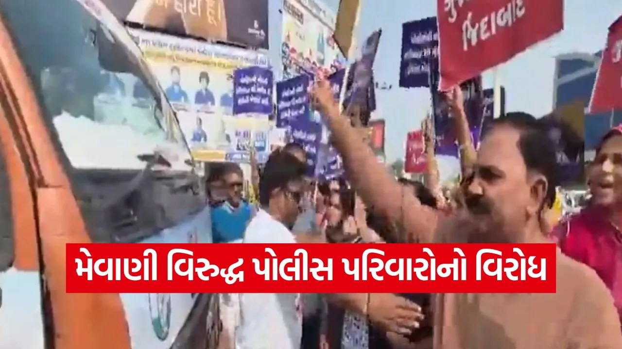 jigesh mevani police controversy 1.jpg