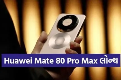 Huawei Mate 80 Series
