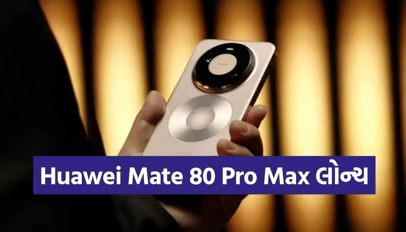 Huawei Mate 80 Series
