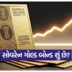 india 58
