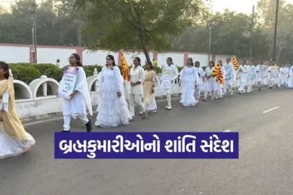 gujarat brahmakumari shantiyatra 1