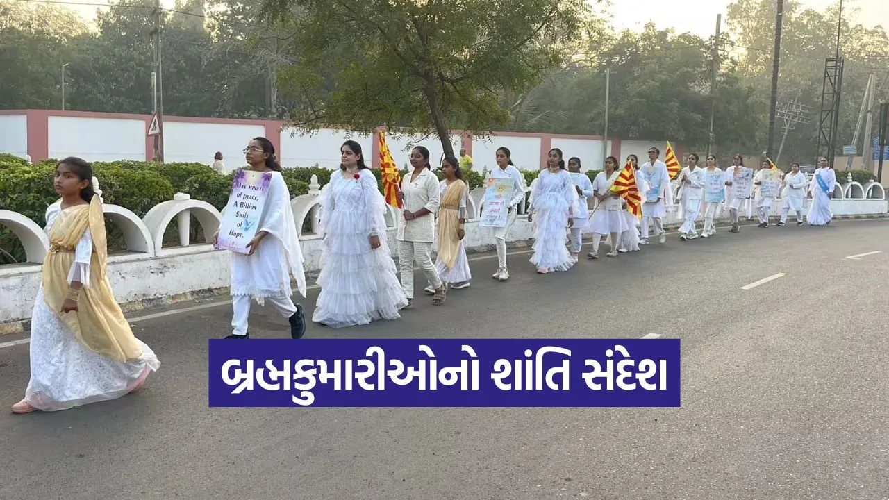 gujarat brahmakumari shantiyatra 1.jpg