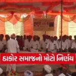 thakor community rules banaskantha 1