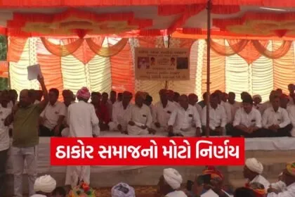 thakor community rules banaskantha 1