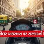 bike safety sensors 1