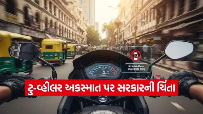 bike safety sensors 1