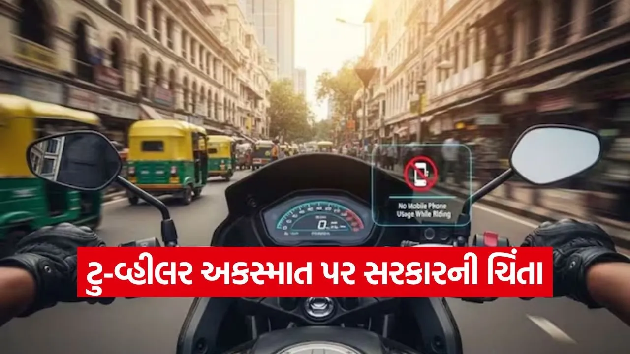 bike safety sensors 1.jpg