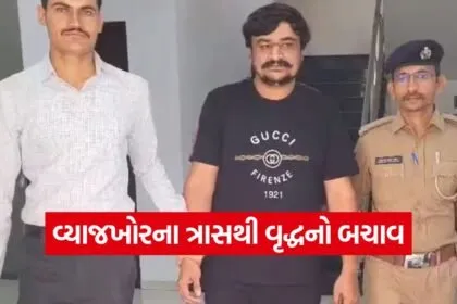 rajkot rural police operation 1