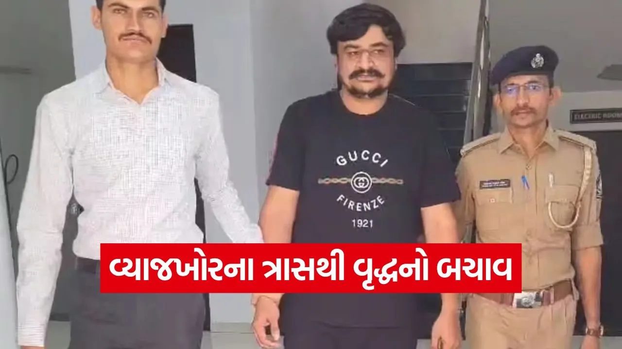 rajkot rural police operation 1.jpg