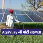 agrivijay rural solar energy 1