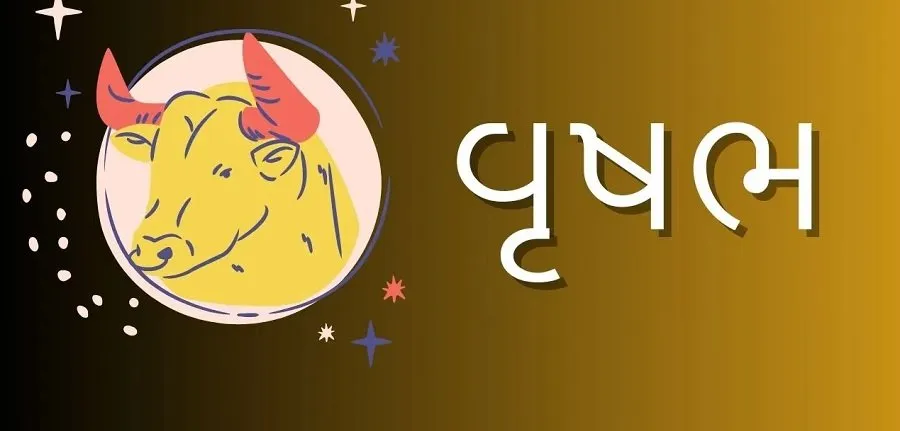 Taurus horoscope