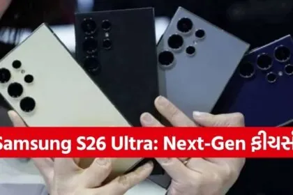Samsung Galaxy S26 Ultra