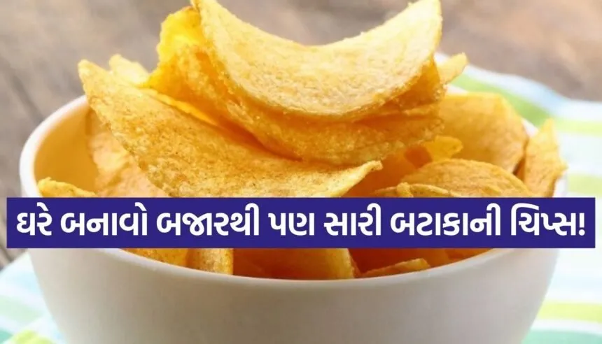 Potato chips