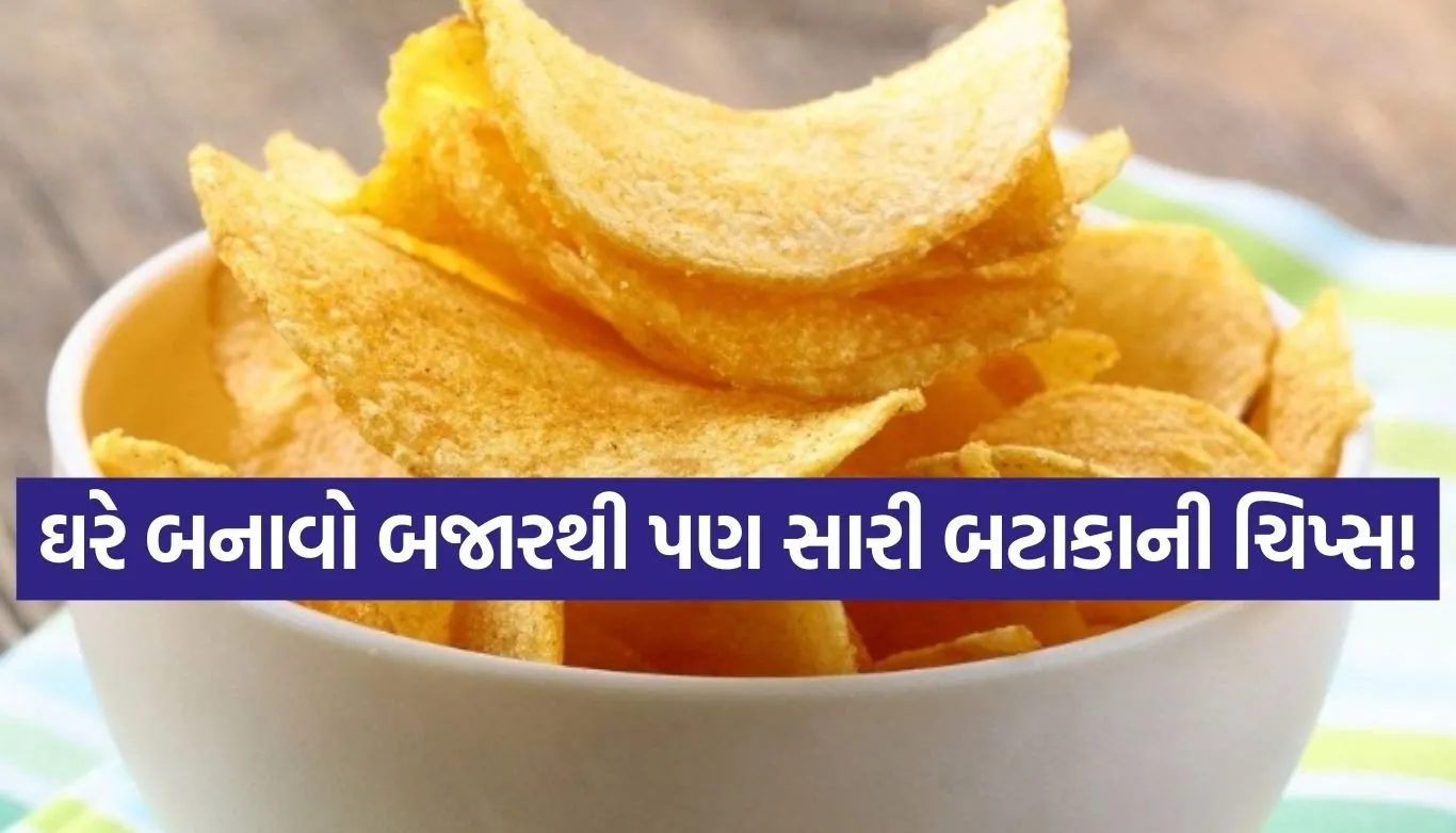Potato chips