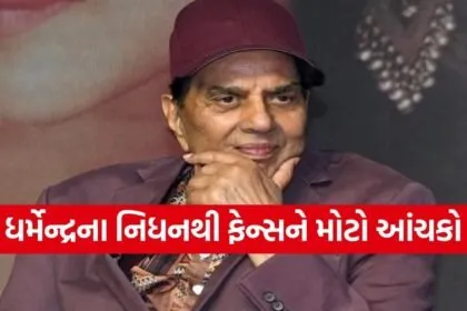 Dharmendra Big Film