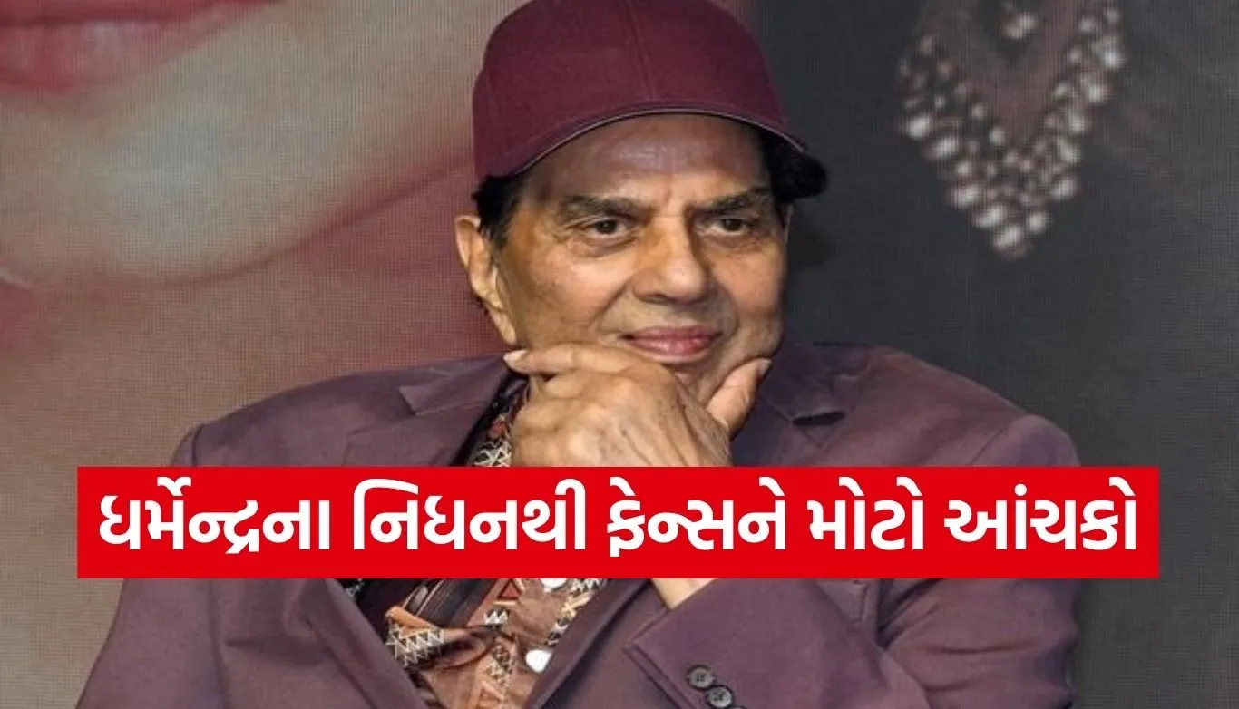 Dharmendra Big Film