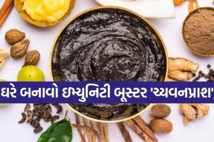 Chyawanprash