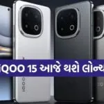 iQOO 15 Features