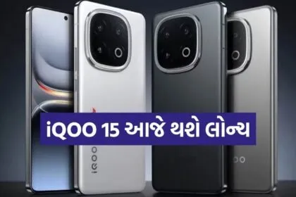 iQOO 15 Features