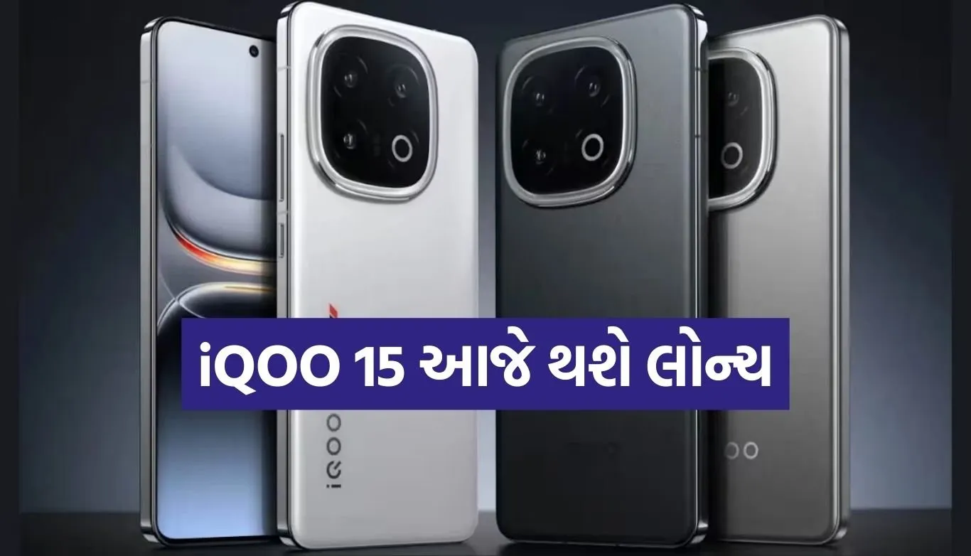iQOO 15 Features