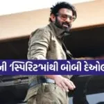 Prabhas Film