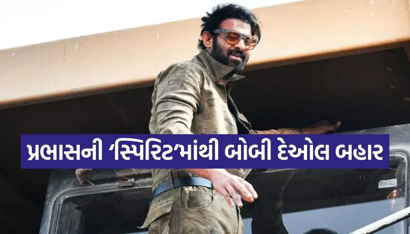 Prabhas Film