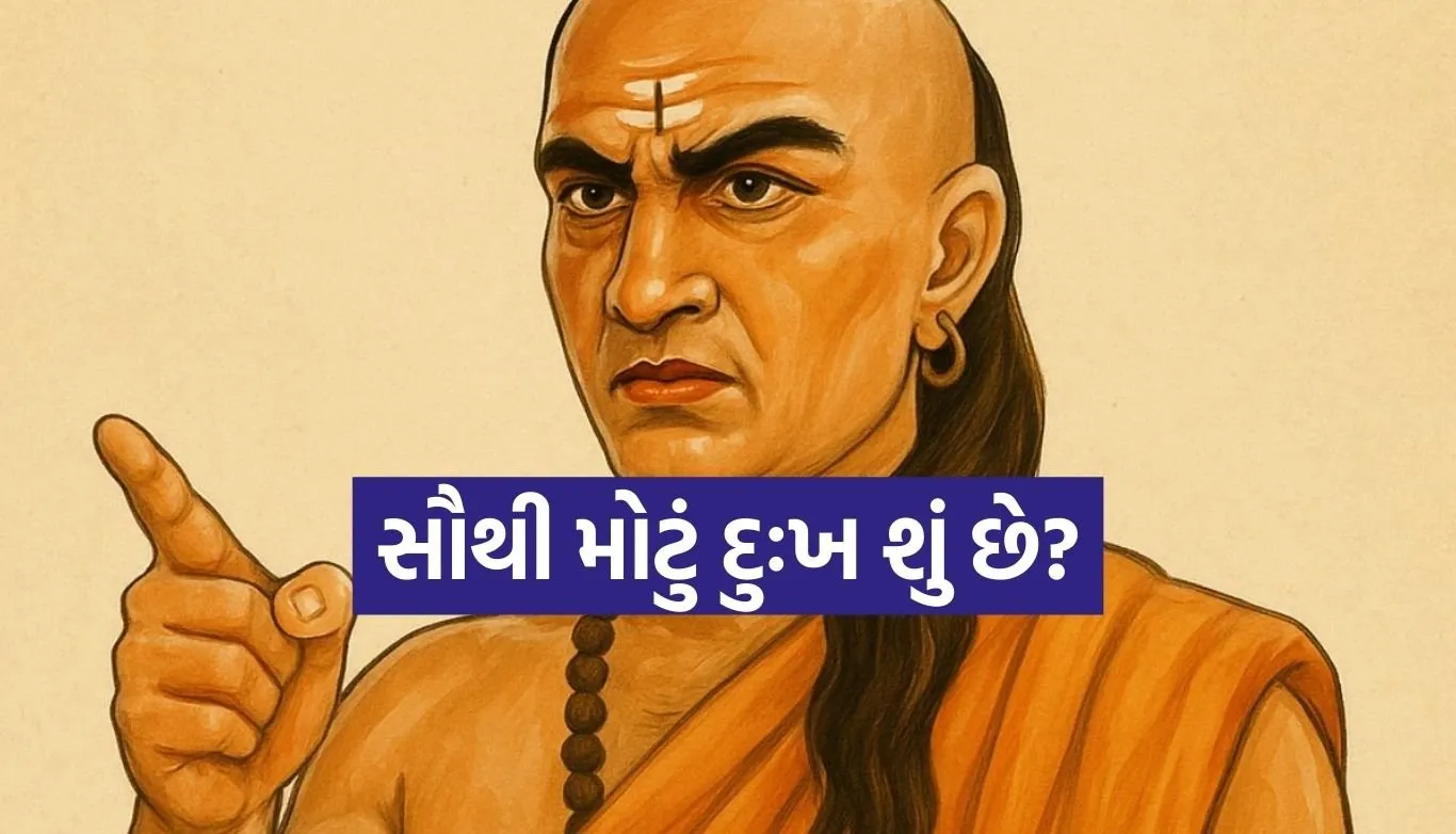 Chanakya Niti