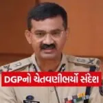 jignesh mewani police issue 1
