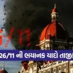 india 73