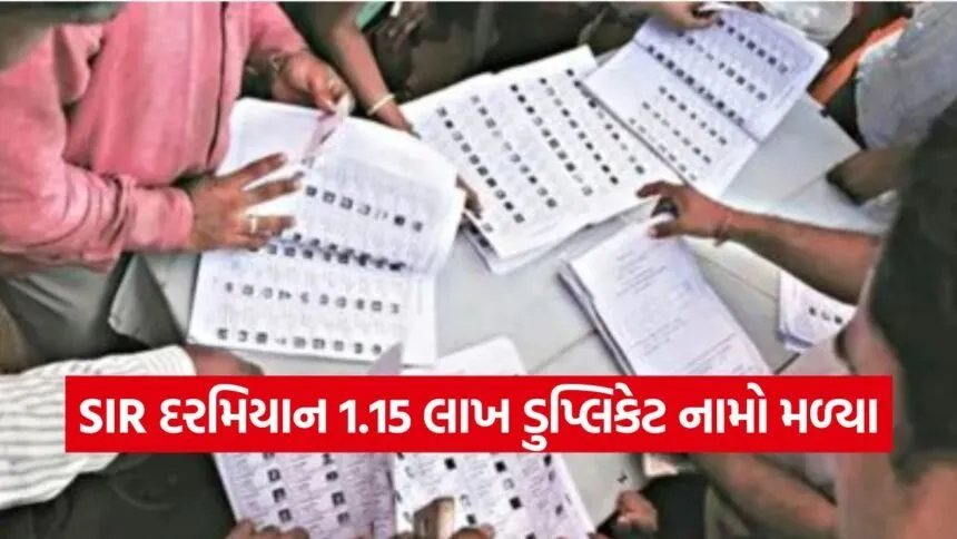 SIR gujarat 2025 1