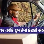 truck driver