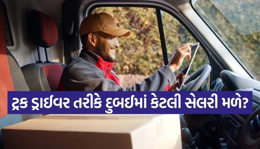 truck driver