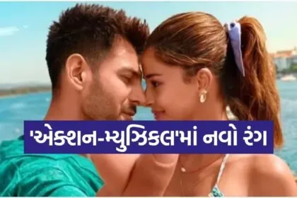 Upcoming Film