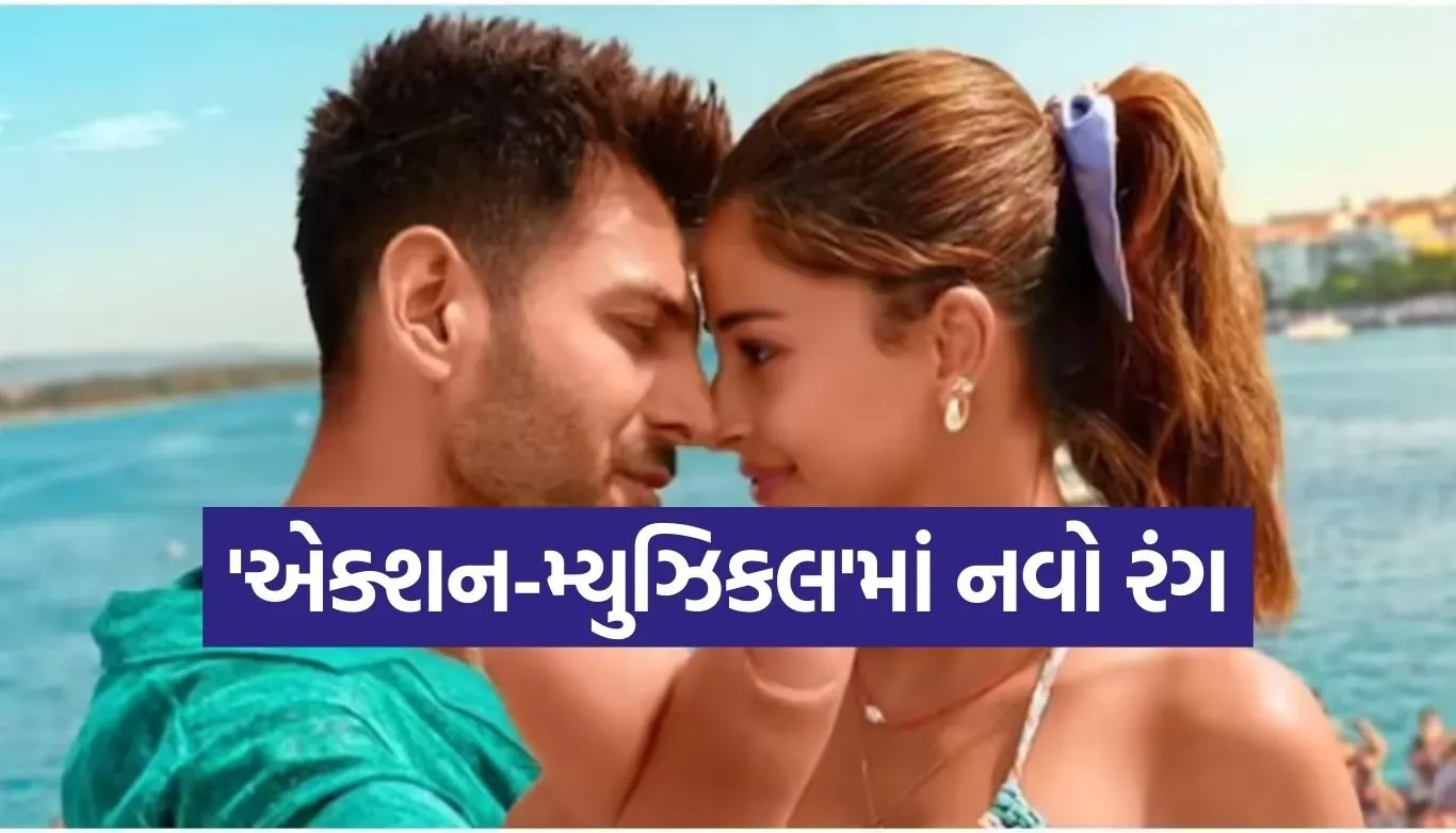 Upcoming Film