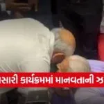 Gujarat CM Bhupendra Patel Navsari 1
