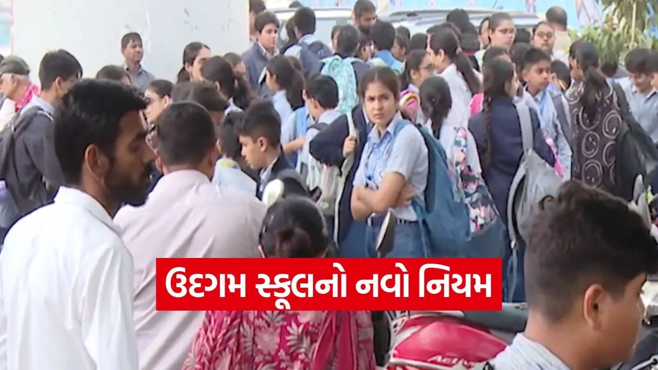 udgam school shoes controversy.jpg