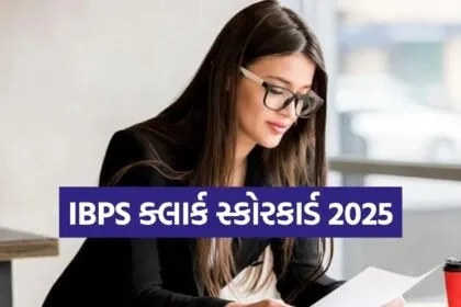 IBPS Clerk