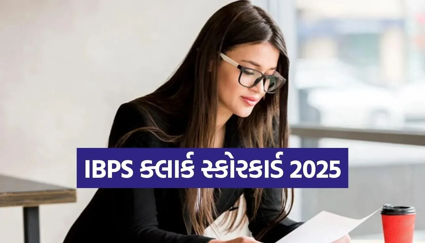 IBPS Clerk