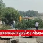 Bhavnagar demolition drive 1