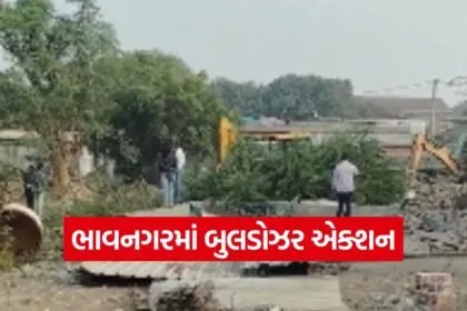Bhavnagar demolition drive 1