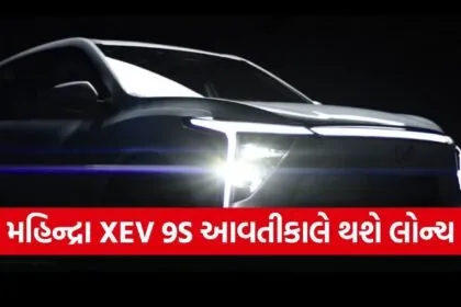 Mahindra XEV 9S