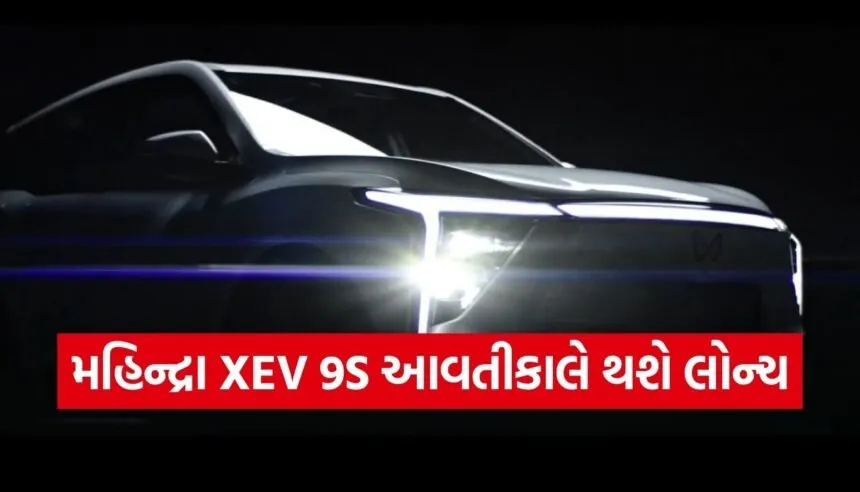 Mahindra XEV 9S