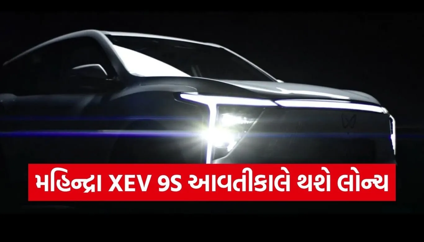 Mahindra XEV 9S