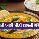 Khatti Meethi Dal