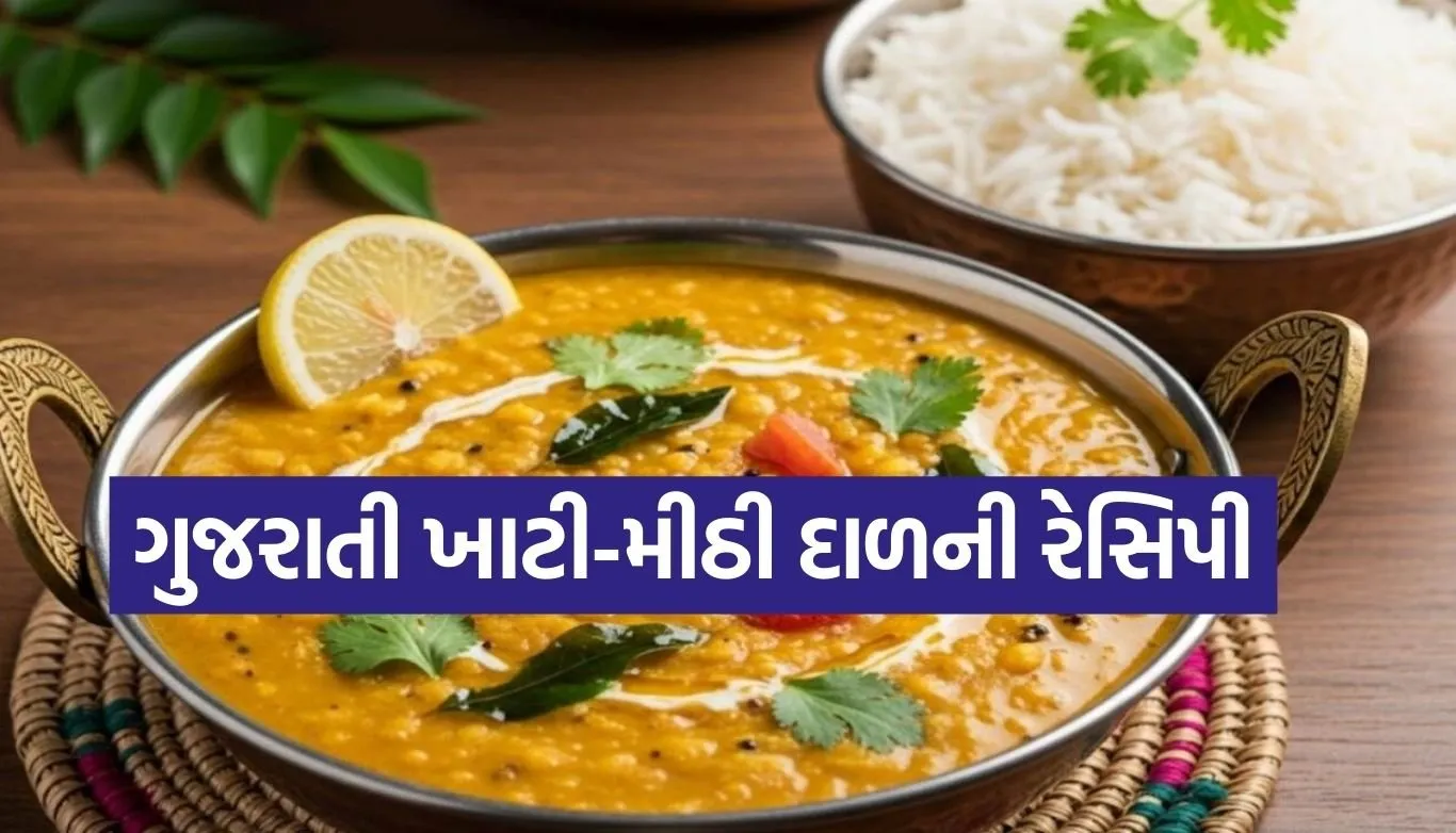 Khatti Meethi Dal