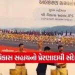 DGP Commendation Disc 2024 1