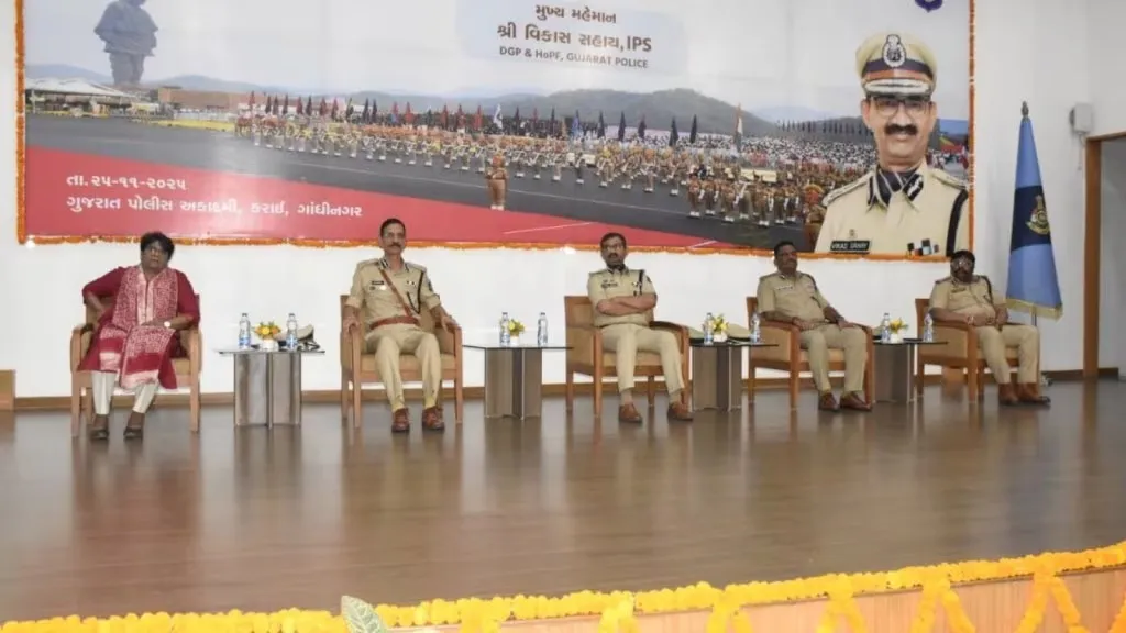 ગાંધીનગરમાં DGP's Commendation Disc 2024 સમારોહ, 110 પોલીસકર્મીઓને સન્માન 3 DGP Commendation Disc 2024 1.png