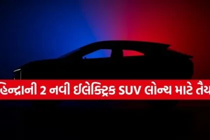 Mahindra’s Upcoming Electric SUVs