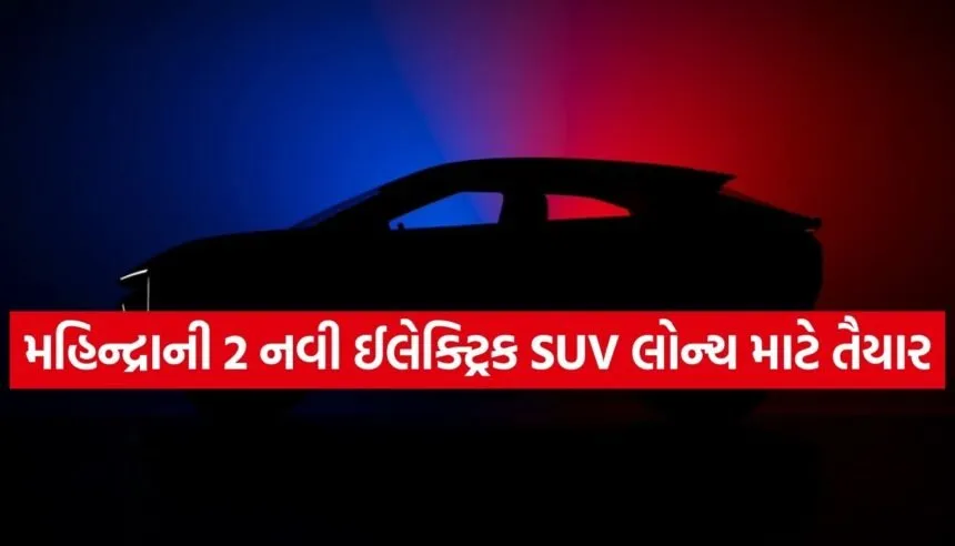 Mahindra’s Upcoming Electric SUVs